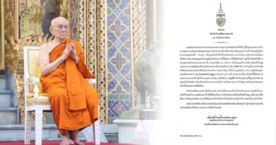 สมเด็จพระสังฆราช ประทานพระคติธรรม เนื่องในวันงดดื่มสุราแห่งชาติ ประจำปี 2568