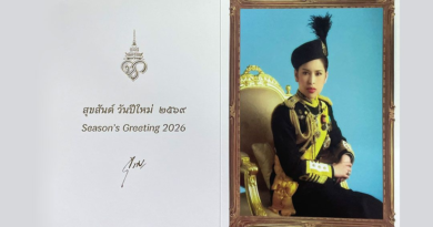 “กรมพระศรีสวางควัฒนฯ” พระราชทาน ส.ค.ส. ปีใหม่ พ.ศ. ๒๕๖๙