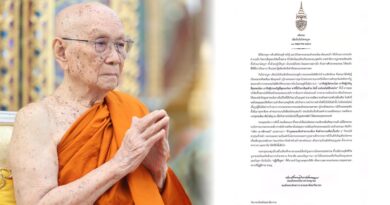 เจ้าพระคุณ สมเด็จพระอริยวงศาคตญาณ สมเด็จพระสังฆราช สกลมหาสังฆปริณายก ประทานพระคติธรรม เนื่องในวันวิสาขบูชา ๓๑ พฤษภาคม ๒๕๖๙