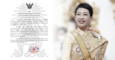 ประกาศสำนักพระราชวัง เจ้าฟ้าพัชรกิติยาภาฯ สิ้นพระชนม์
