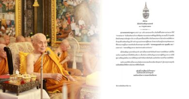 สมเด็จพระสังฆราช สกลมหาสังฆปริณายก ประทานพระคติธรรม เนื่องในวันงดดื่มสุราแห่งชาติ วันพฤหัสบดี ที่ ๓๐ กรกฎาคม ๒๕๖๙